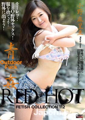 Red Hot Fetish Collection Vol 112